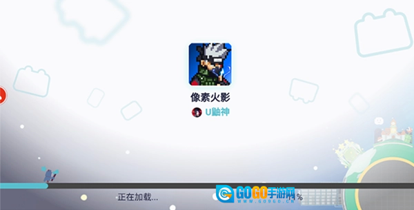 像素火影漂泊佩恩版图2