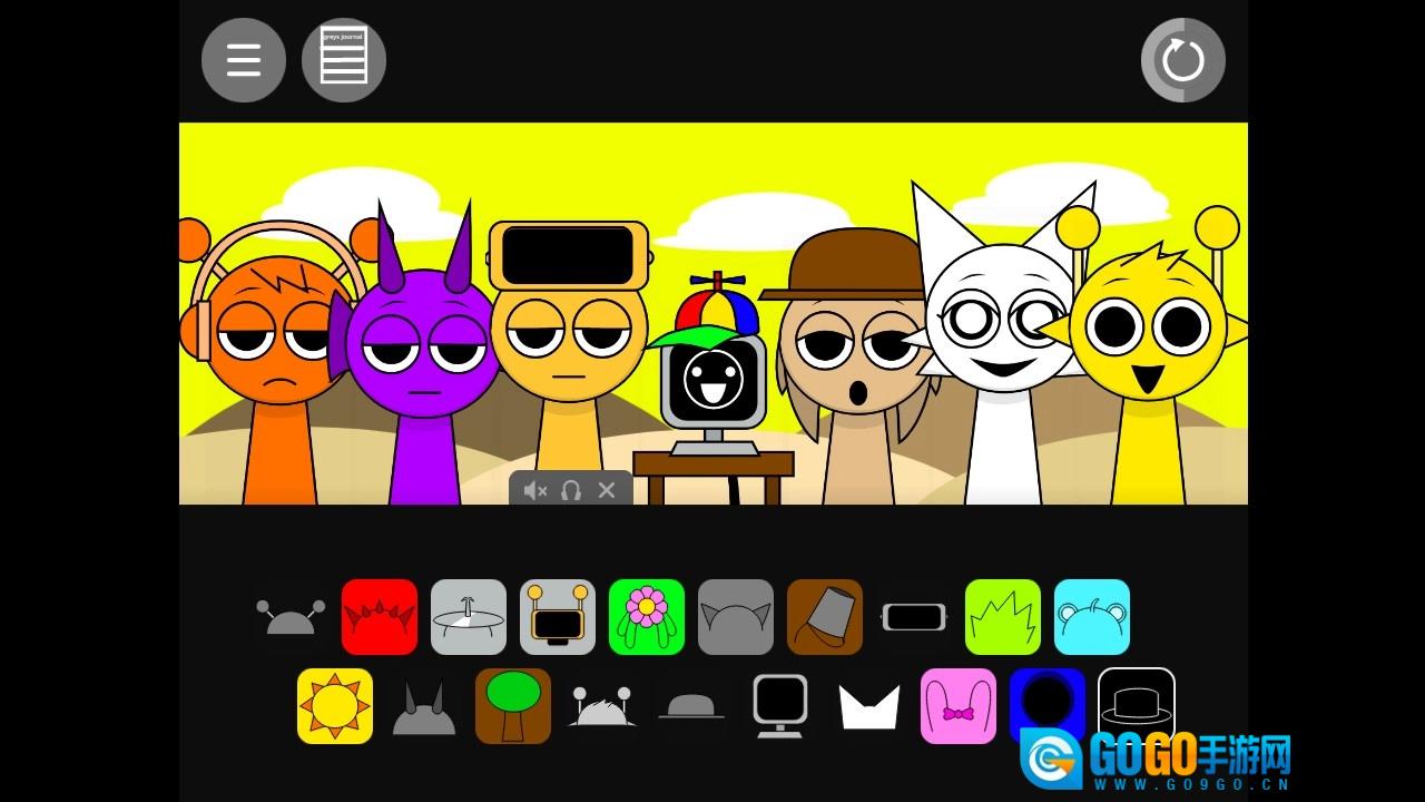 节奏盒子感染实验版图1