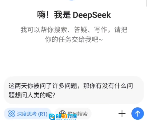 deepseeker2图1