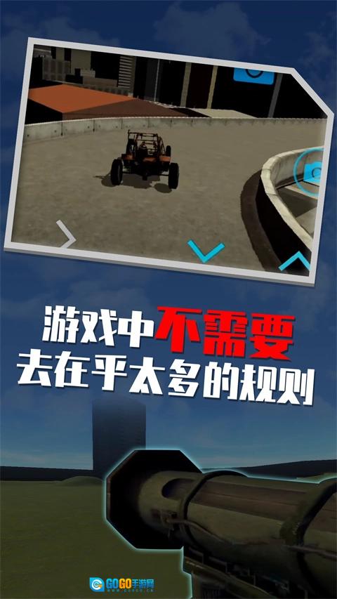 盖瑞模组正版图1