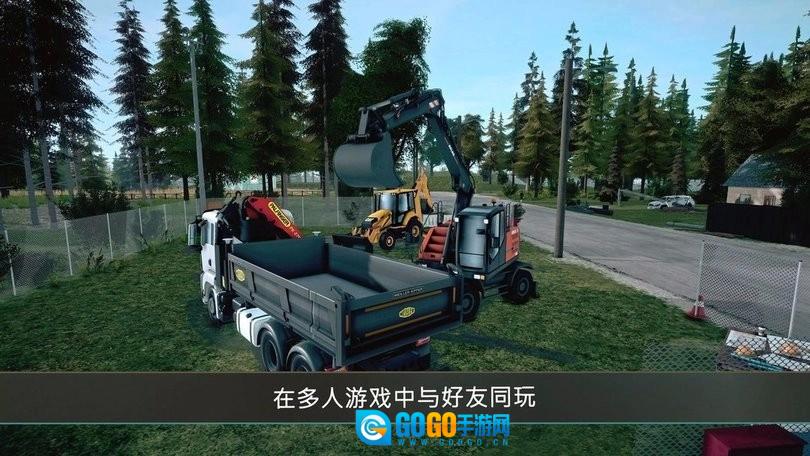 模拟建造4汉化版图1