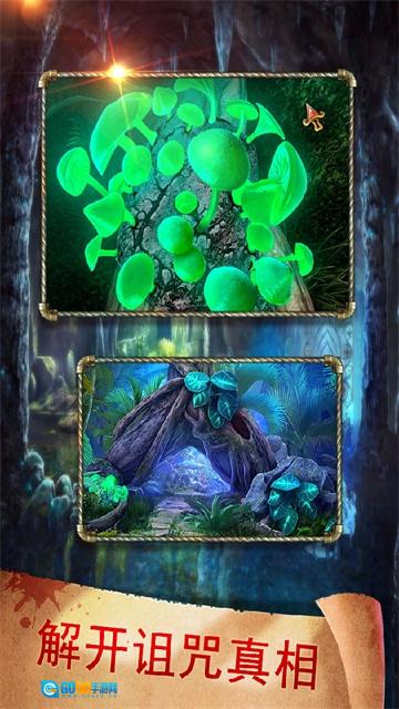 密室逃脱17守护公寓手机版图2