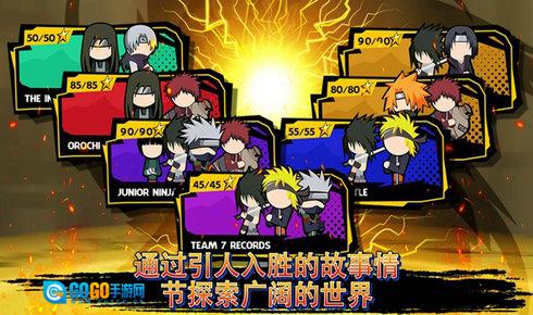 忍者棍棒手战斗图1