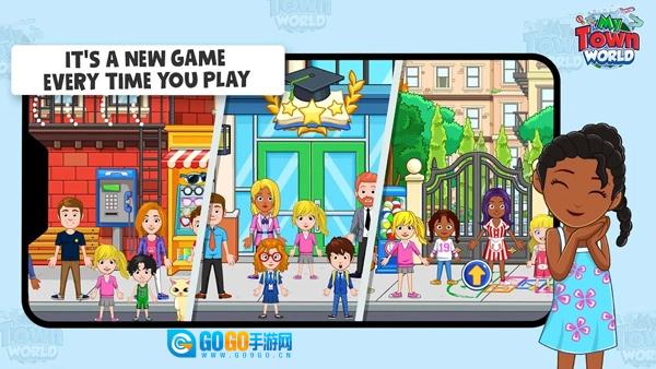 我的小镇世界国际服图1