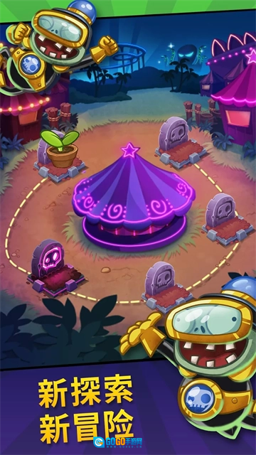 植物大战僵尸英雄2026最新版图2