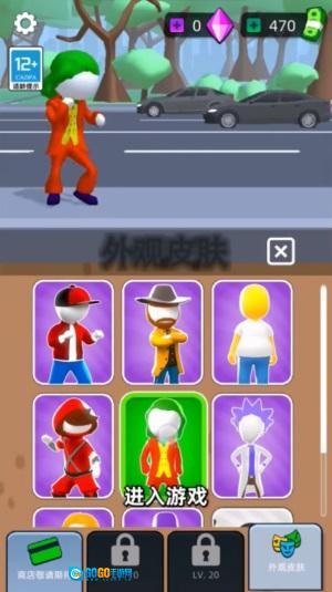 造把武器来单挑图1