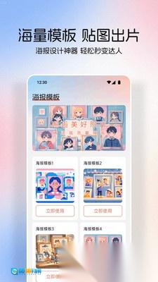 桃桃动漫壁纸图1