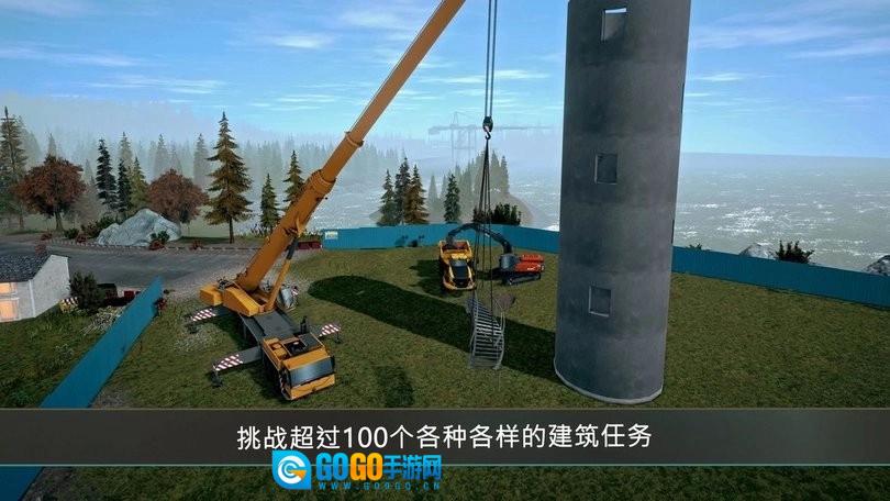 模拟建造4汉化版图2