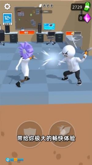 造把武器来单挑图3