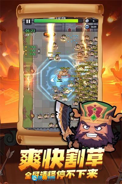 三国吧兄弟折版图5