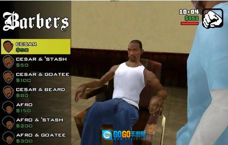 GTA圣安地列斯豪车版图1