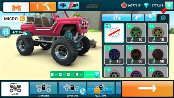 MMX爬坡赛车2最新版图2