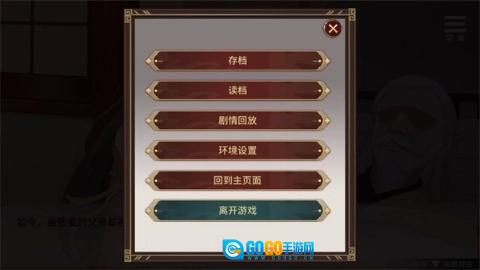 刘禅养成计划官方正版图1