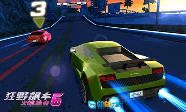 狂野飙车6火线追击HD版图4