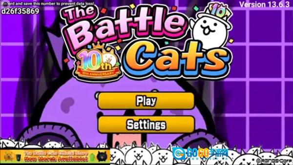 猫咪大战争nova魔改版图1