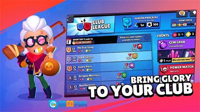 荒野乱斗国际版图1