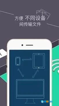 re管理器旧版图2