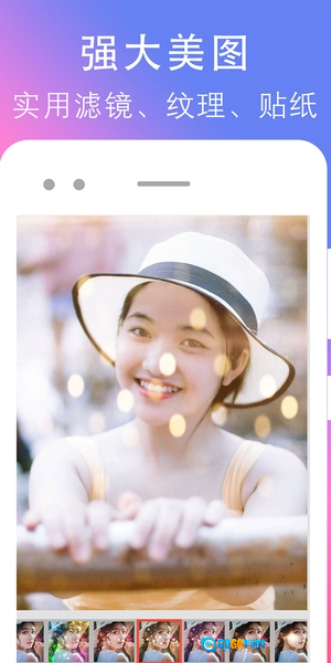 拼图照片编辑图1