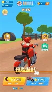 摩托跳一跳图2