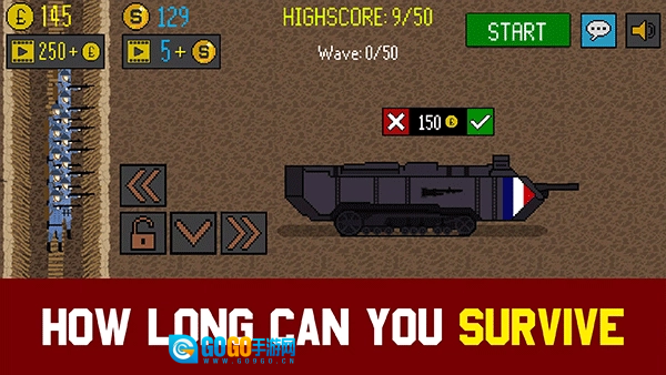 1917战壕战最新版图5