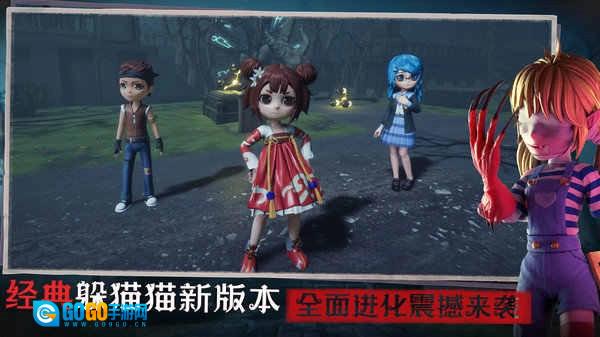 恐怖躲猫猫3寂灭遗迹无广告版图2