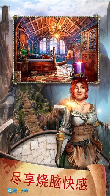 密室逃脱17守护公寓手机版图1