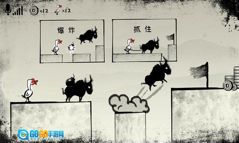 尖叫呀图3