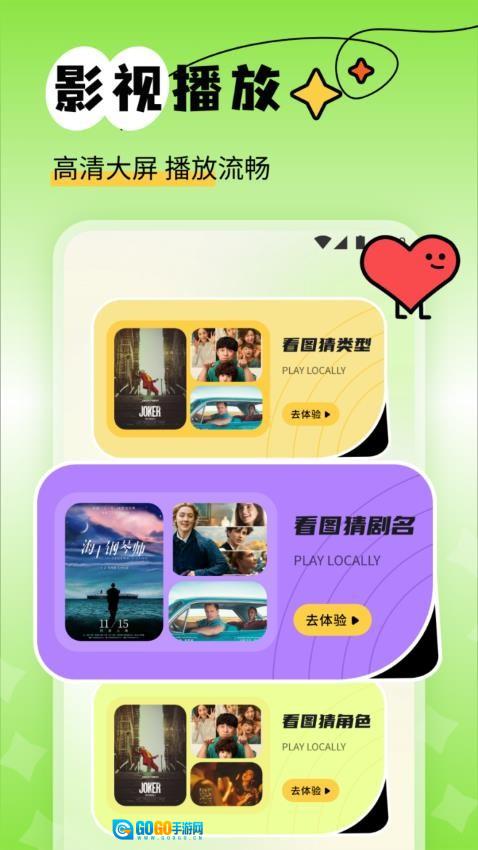 新橘子视频追剧图2