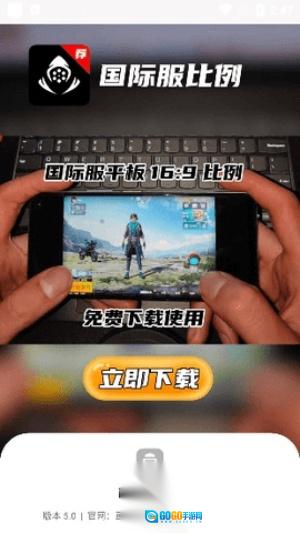 极热工具箱图1