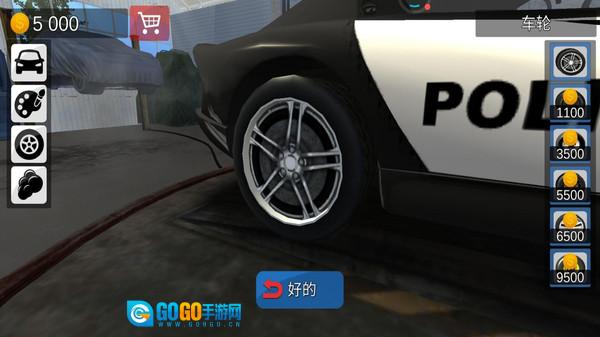 模拟真实警车图3