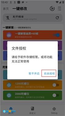 画质魔盒120帧图3