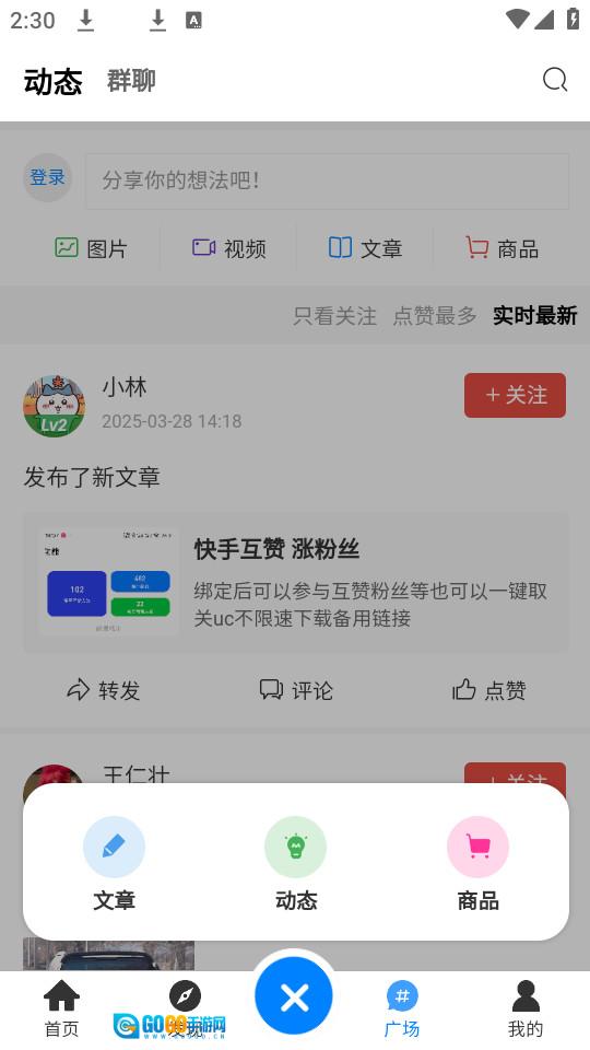 林玖社区图3