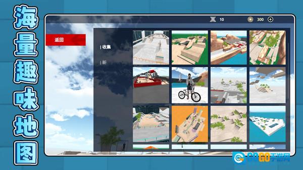 超级竞技世界图4