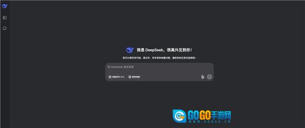 deepseeker2图2
