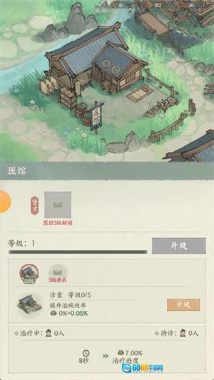 三国从种田开始图2