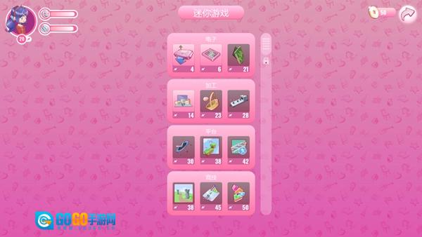 米塔miside直装版图5