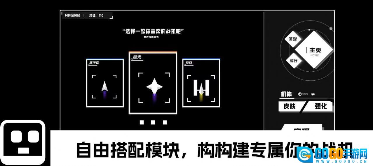 深空计划熵增图1