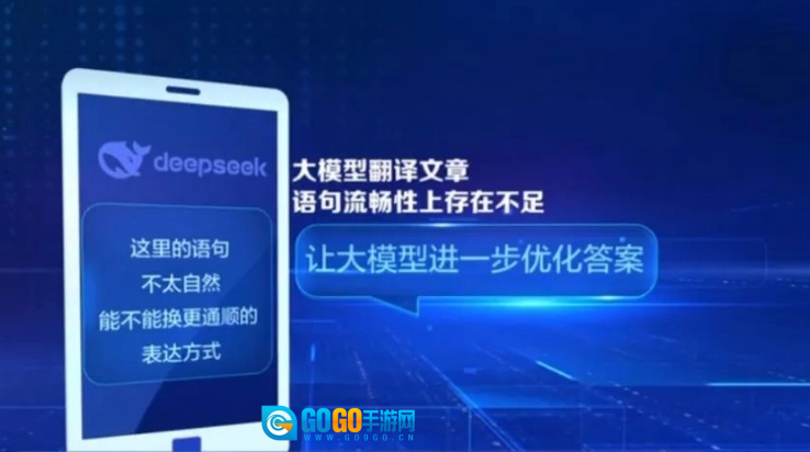 deepseeker2图7