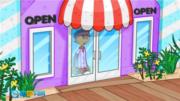 老爹冷饮店豪华版图3