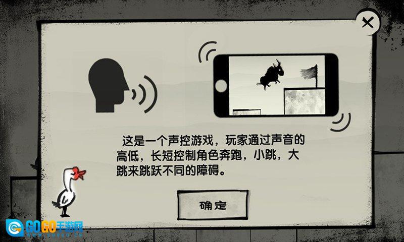 尖叫呀图2