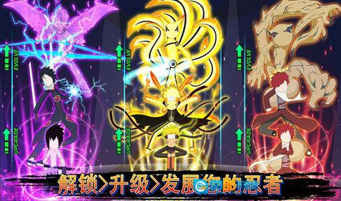 忍者棍棒手战斗图2