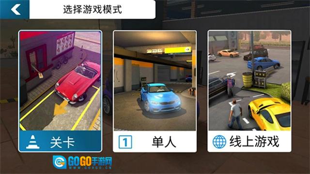 手动挡停车场虫虫汉化版图5