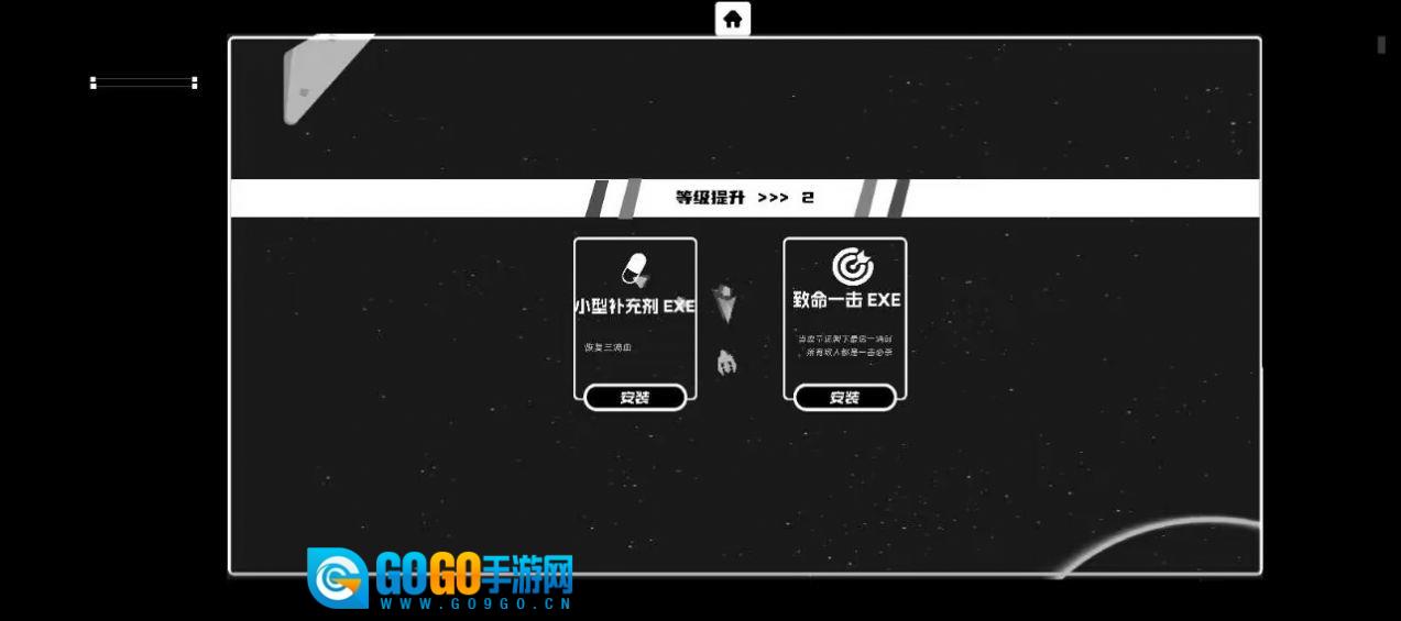 深空计划熵增图2