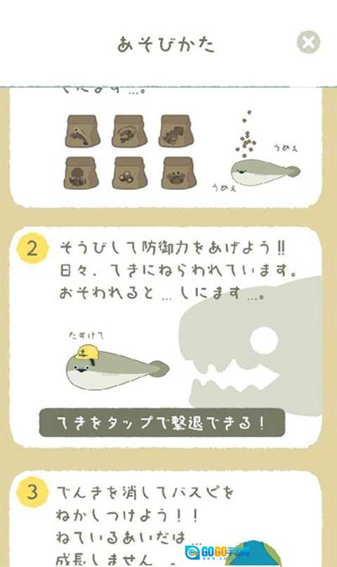 萨卡班甲鱼游戏中文版图2