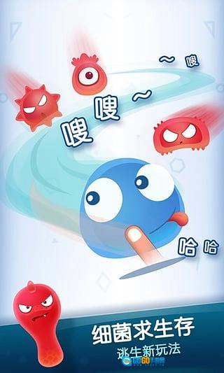 红蓝大作战2全解锁版图3