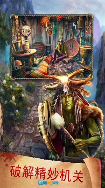 密室逃脱17守护公寓手机版图3