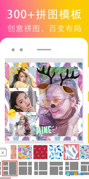 拼图照片编辑图3