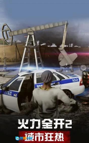 火力全开2城市狂热菜单版图3