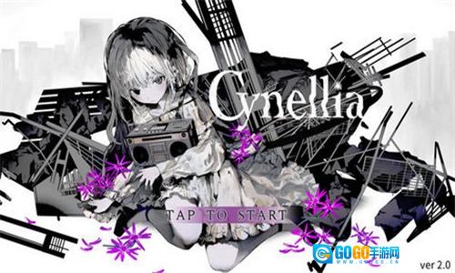 cynellia汉化版图1