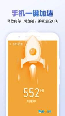 甜枣清理大师图4